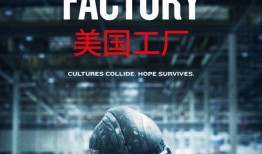美国工厂爆料视频大全,爆料视频大全深度解析