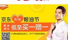 天津食品爆料视频曝光,揭露食品安全背后的惊人真相