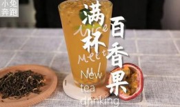 爆料梨膏奶茶怎么做视频,网红饮品在家轻松学